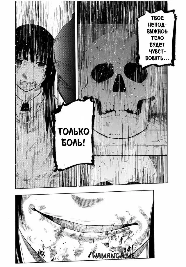 Page 18.000