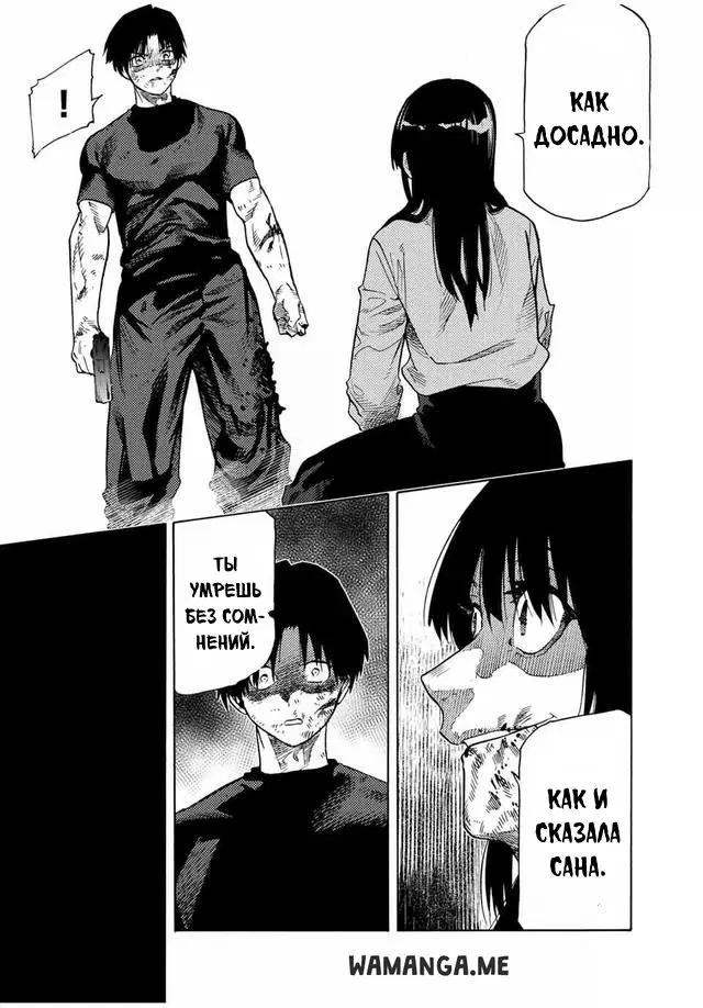 Page 18.000