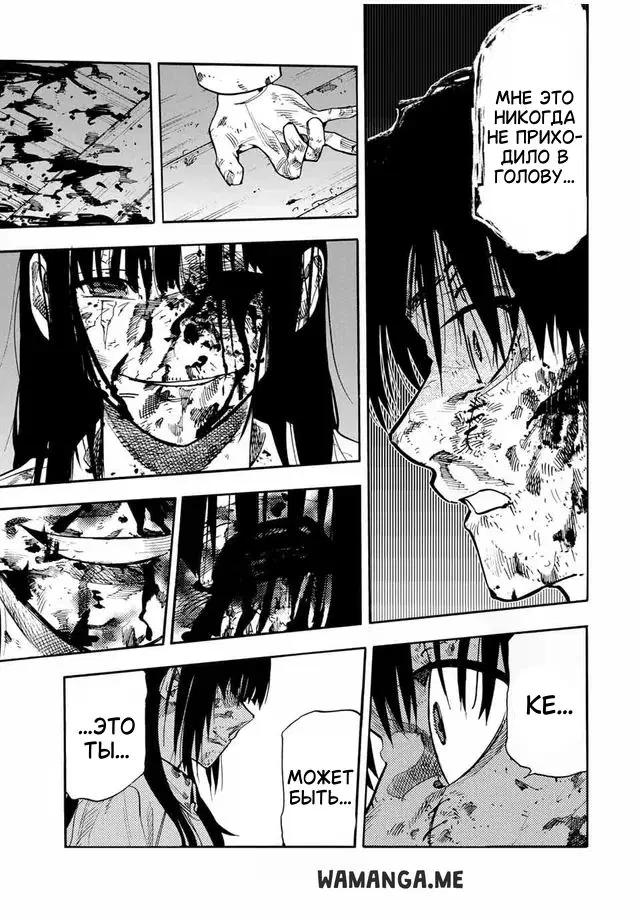 Page 18.000