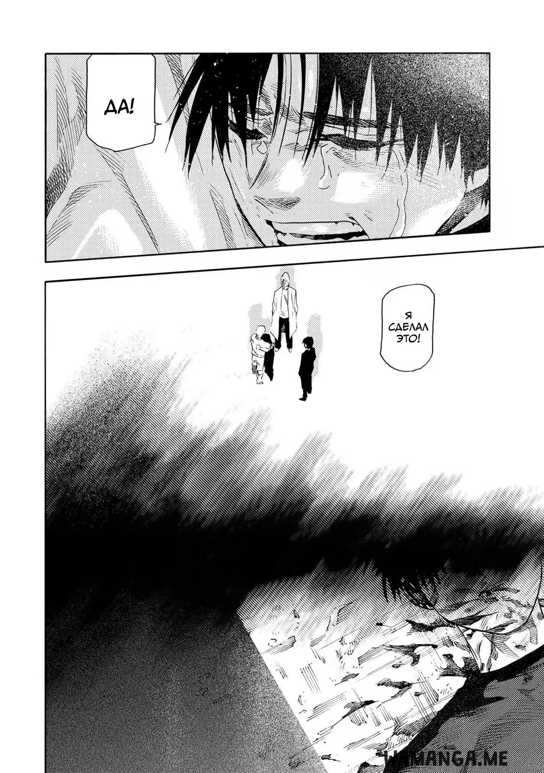 Page 18.000