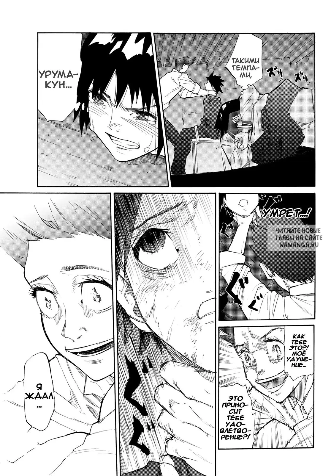 Page 19.000