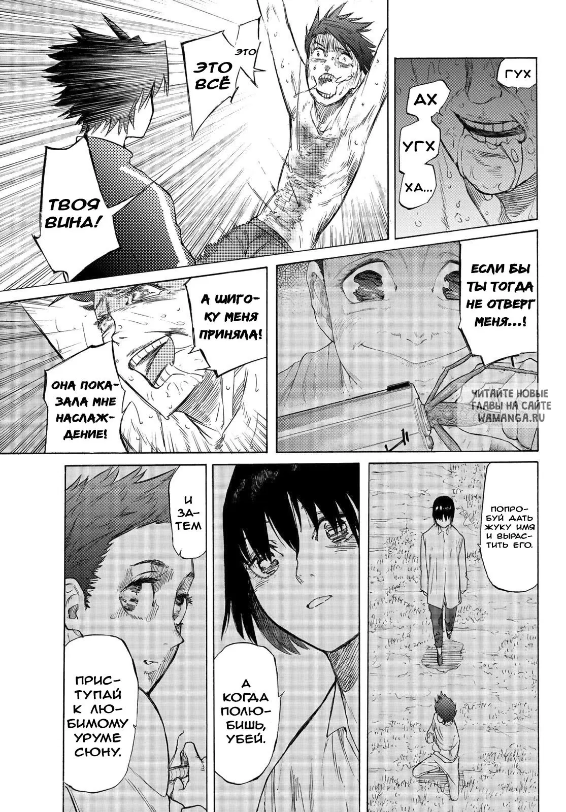 Page 19.000