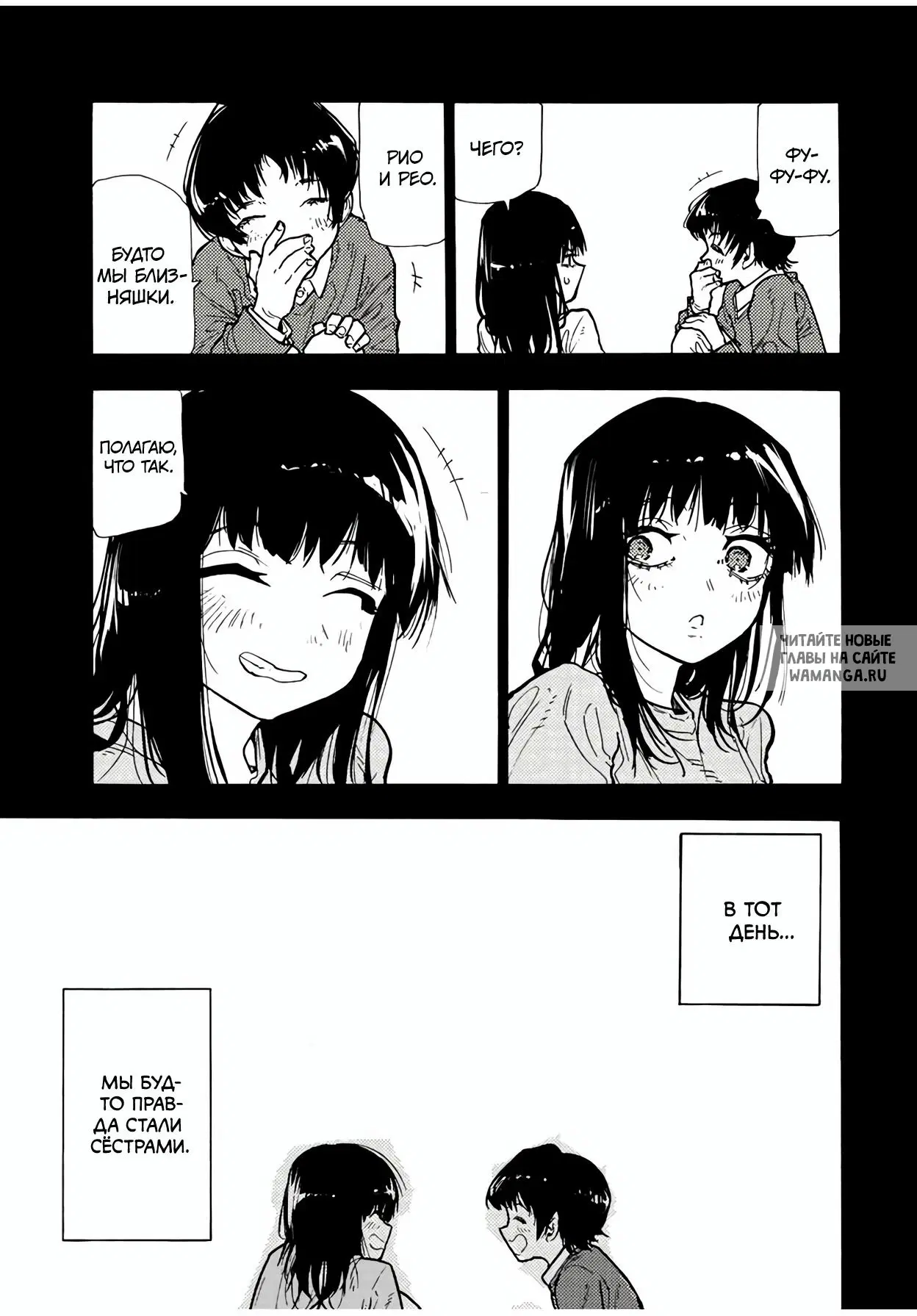 Page 19.000