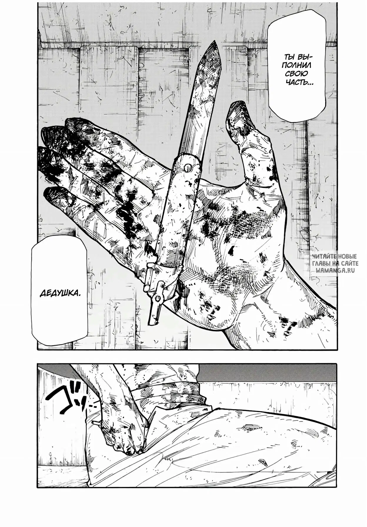 Page 19.000