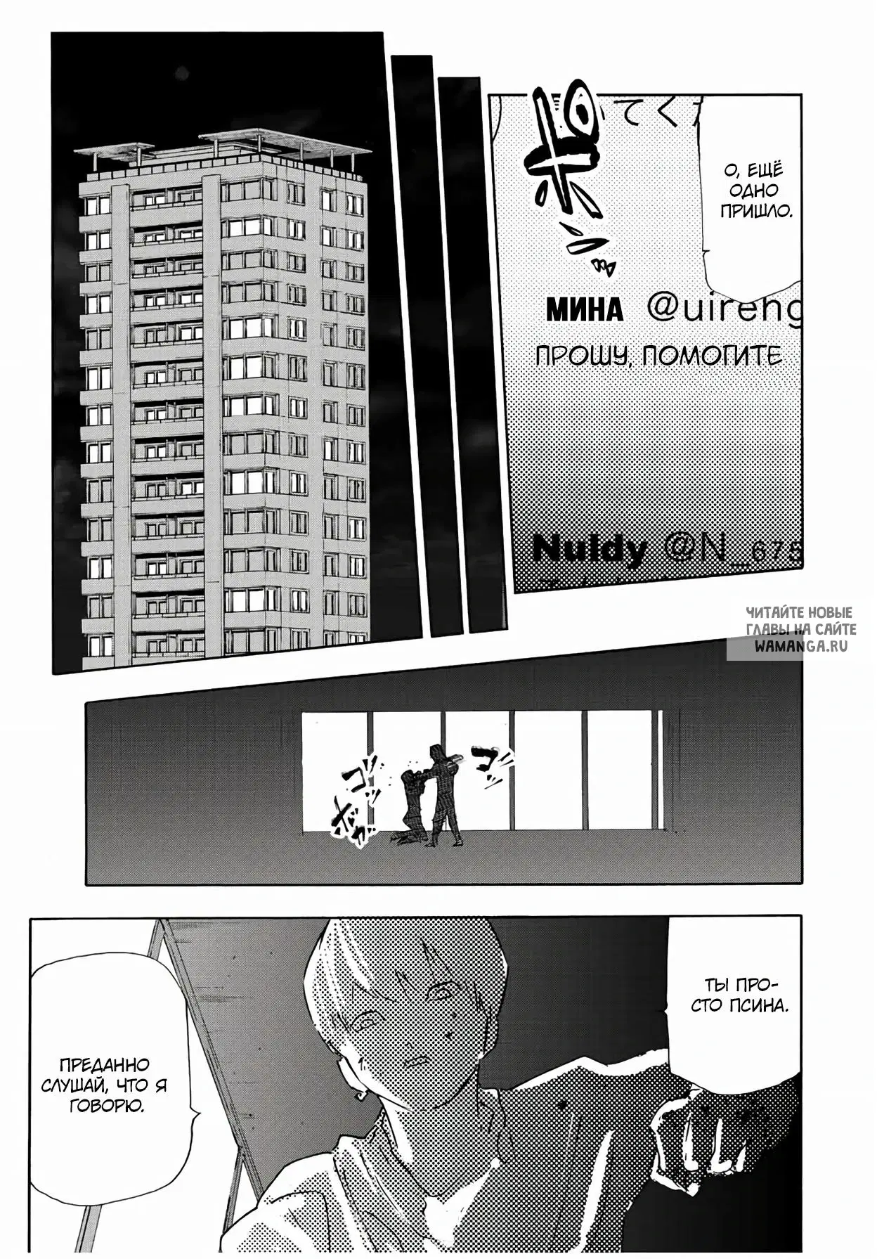 Page 19.000