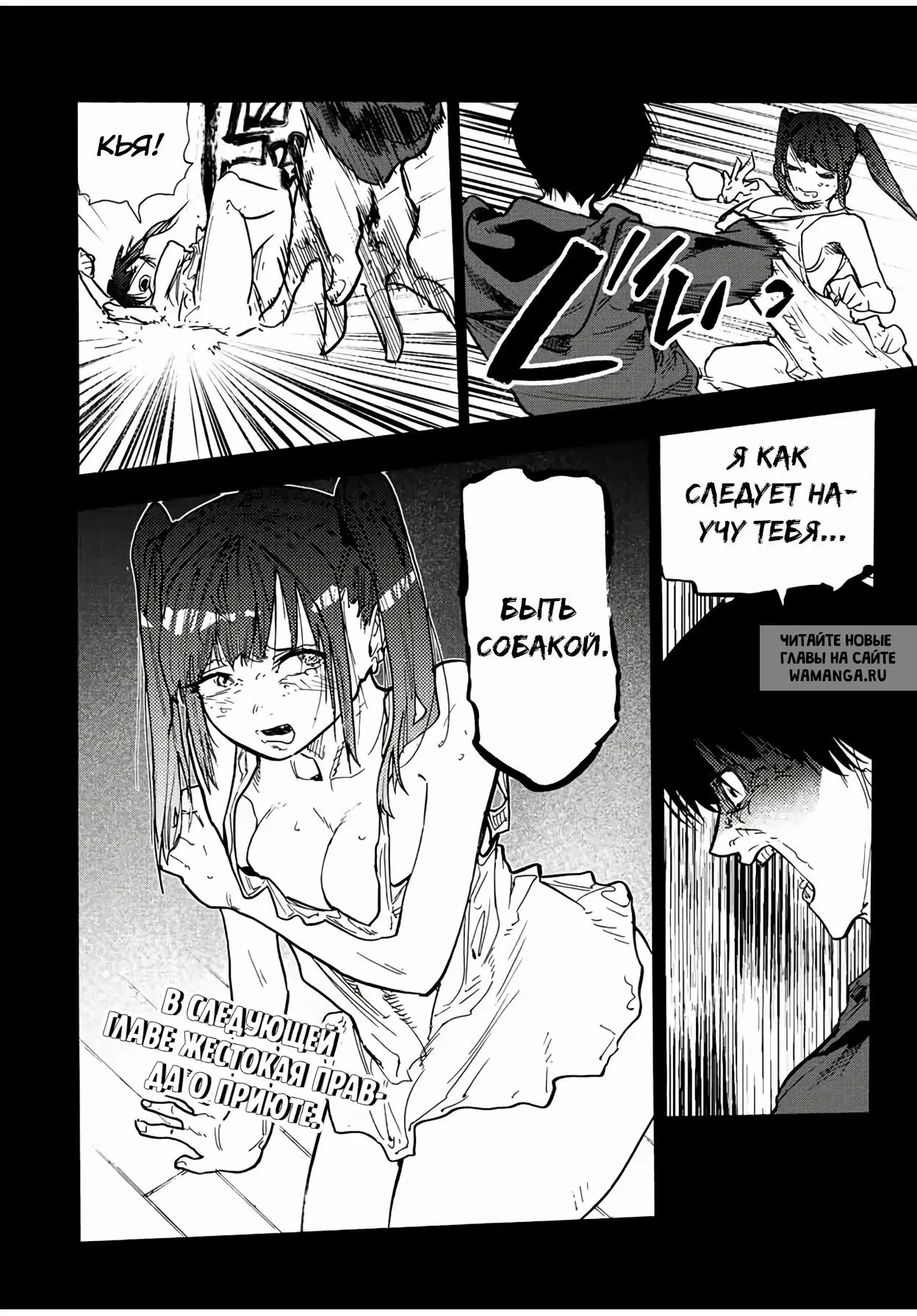 Page 19.000