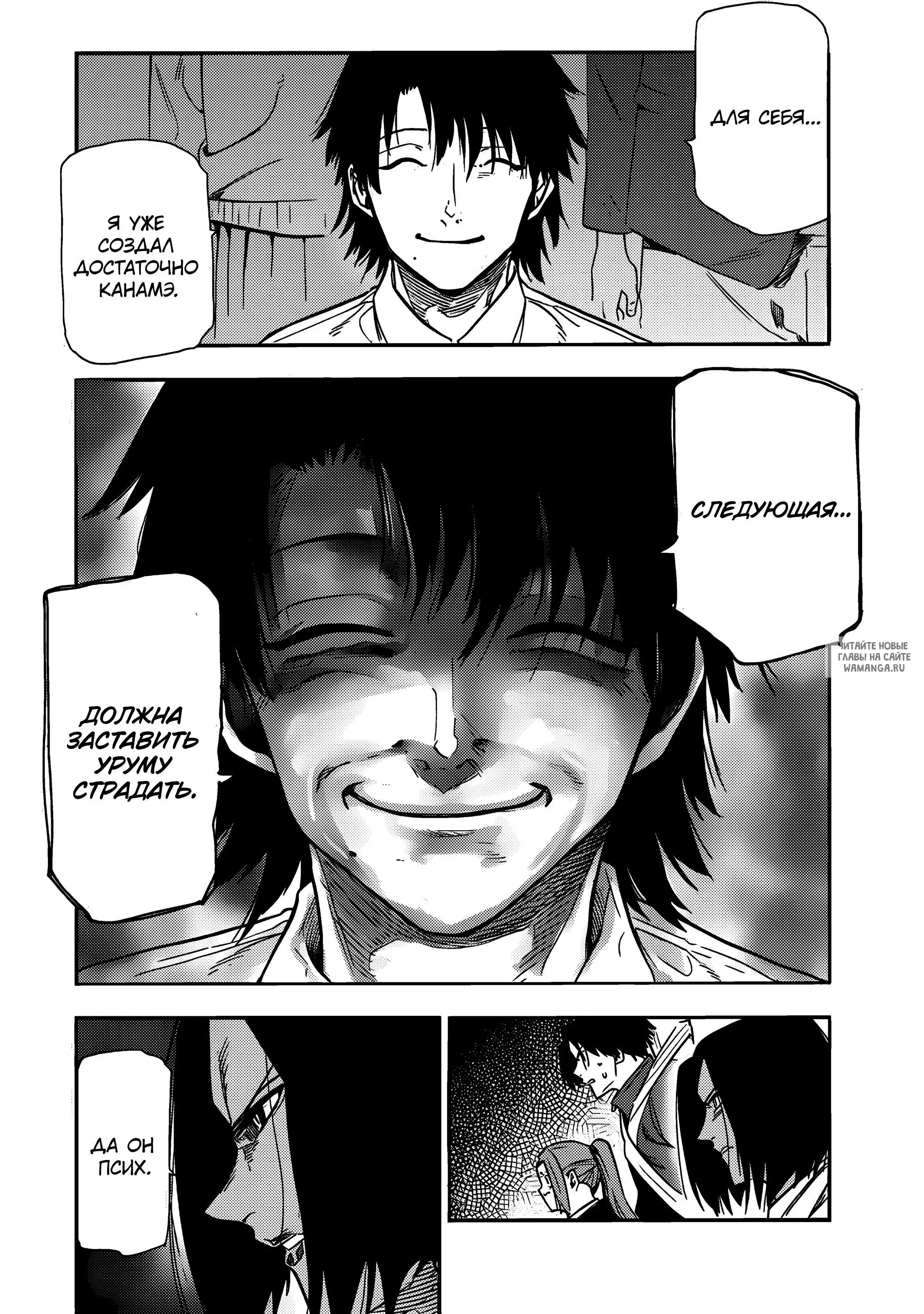 Page 19.000