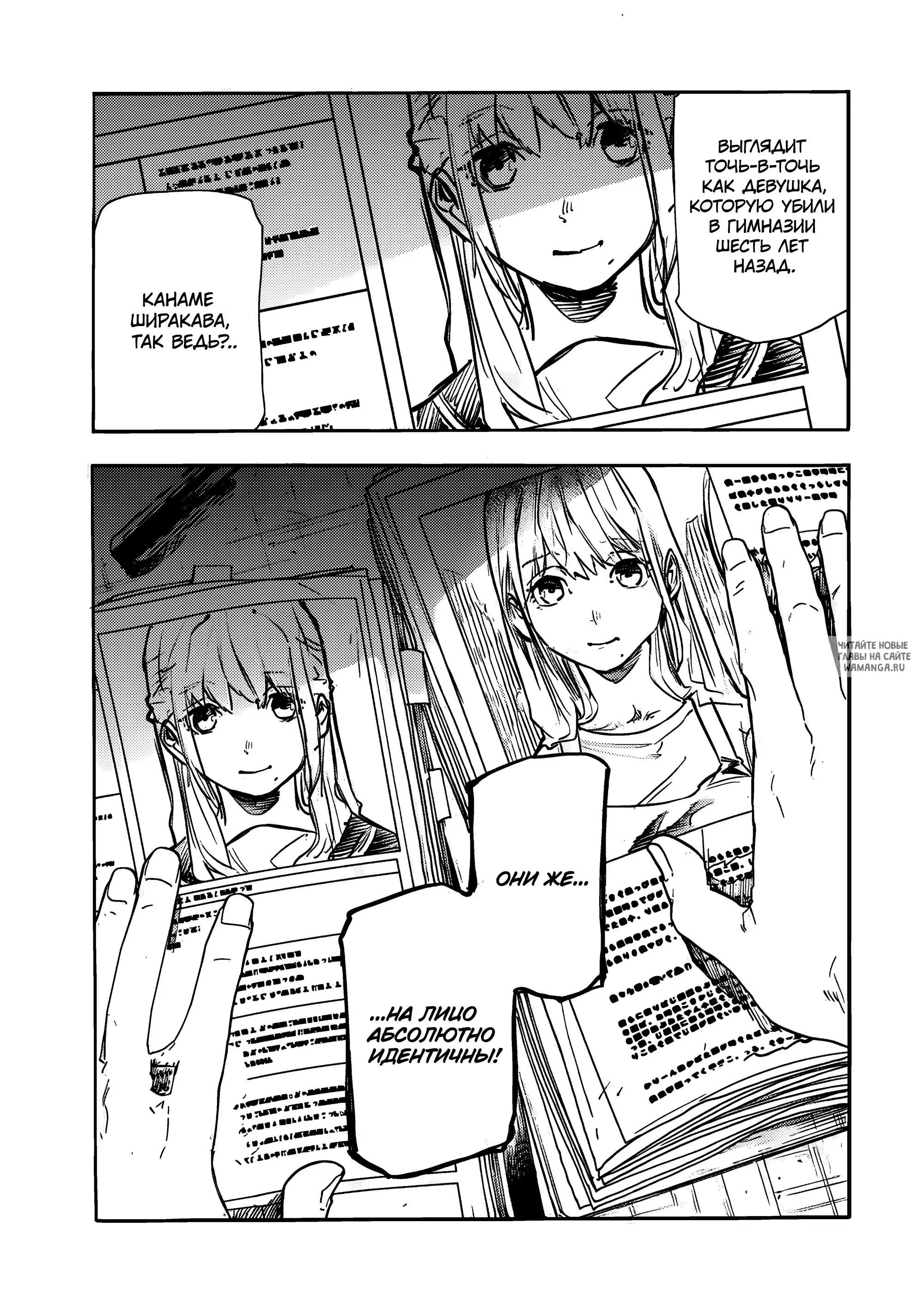 Page 19.000