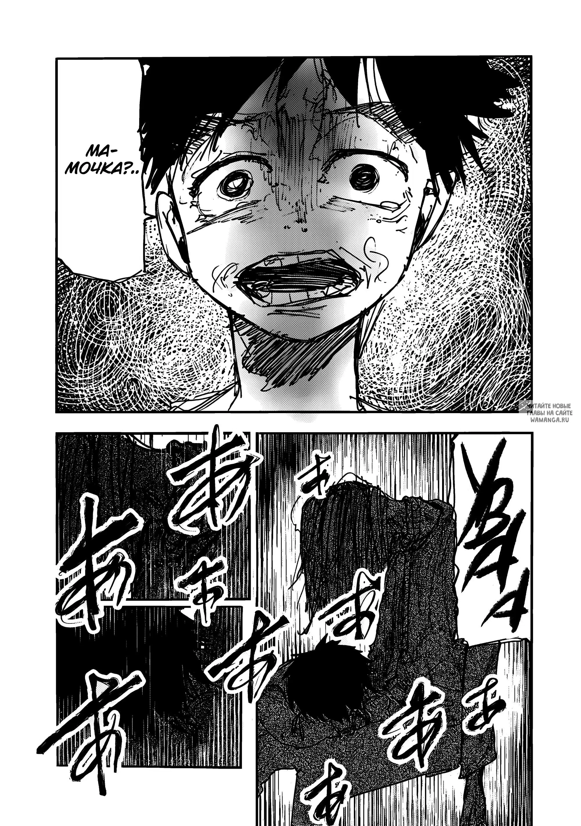 Page 19.000
