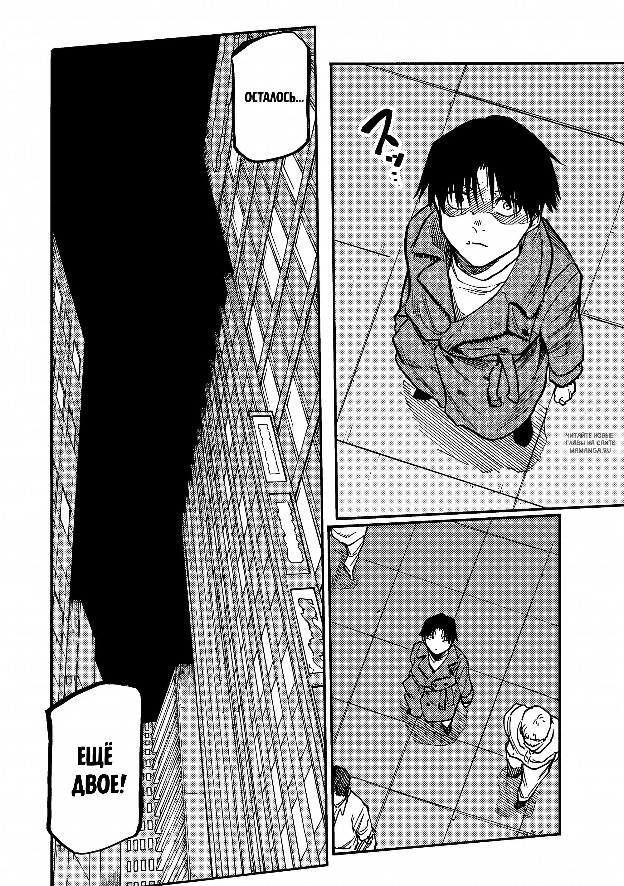 Page 19.000