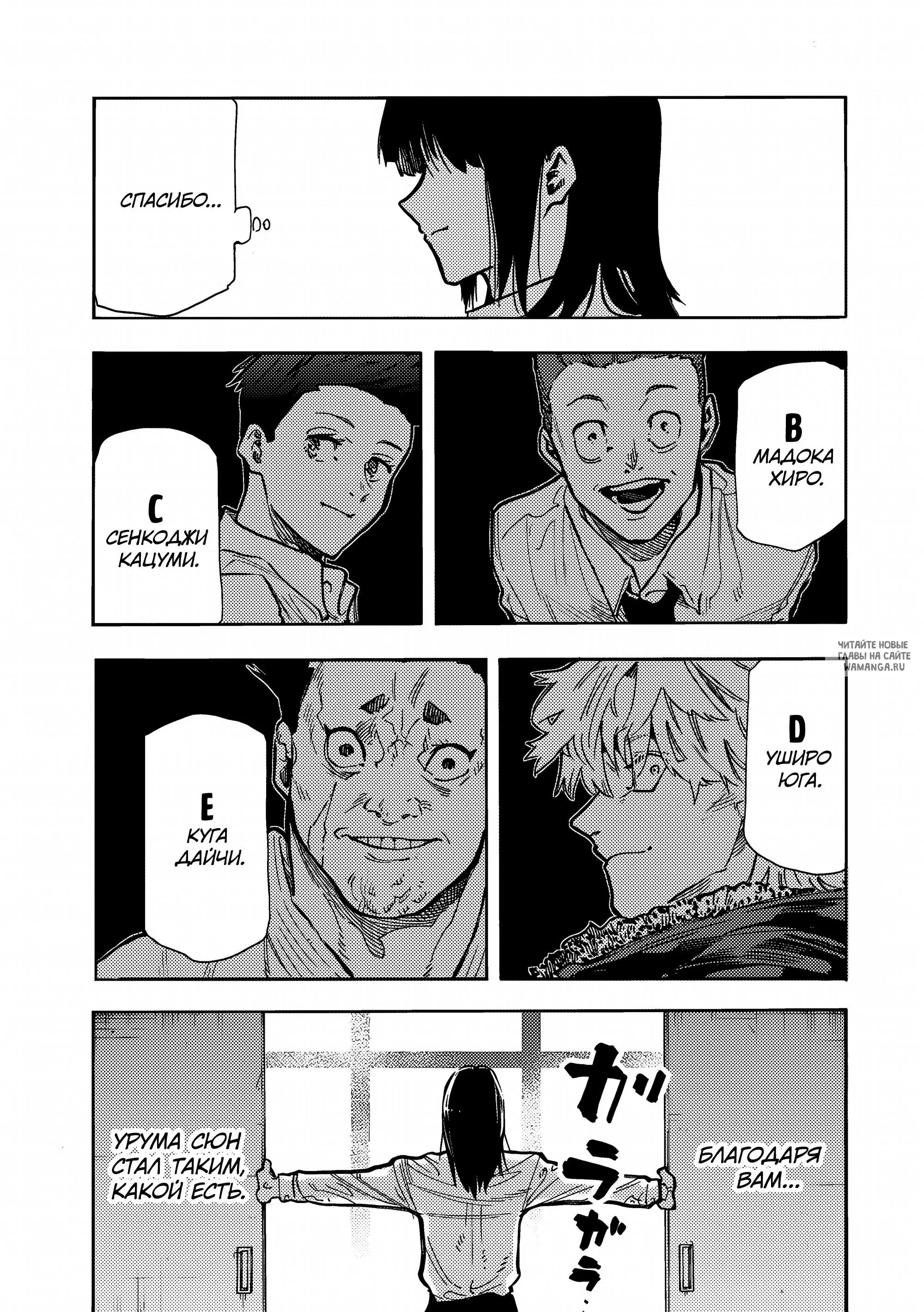 Page 19.000