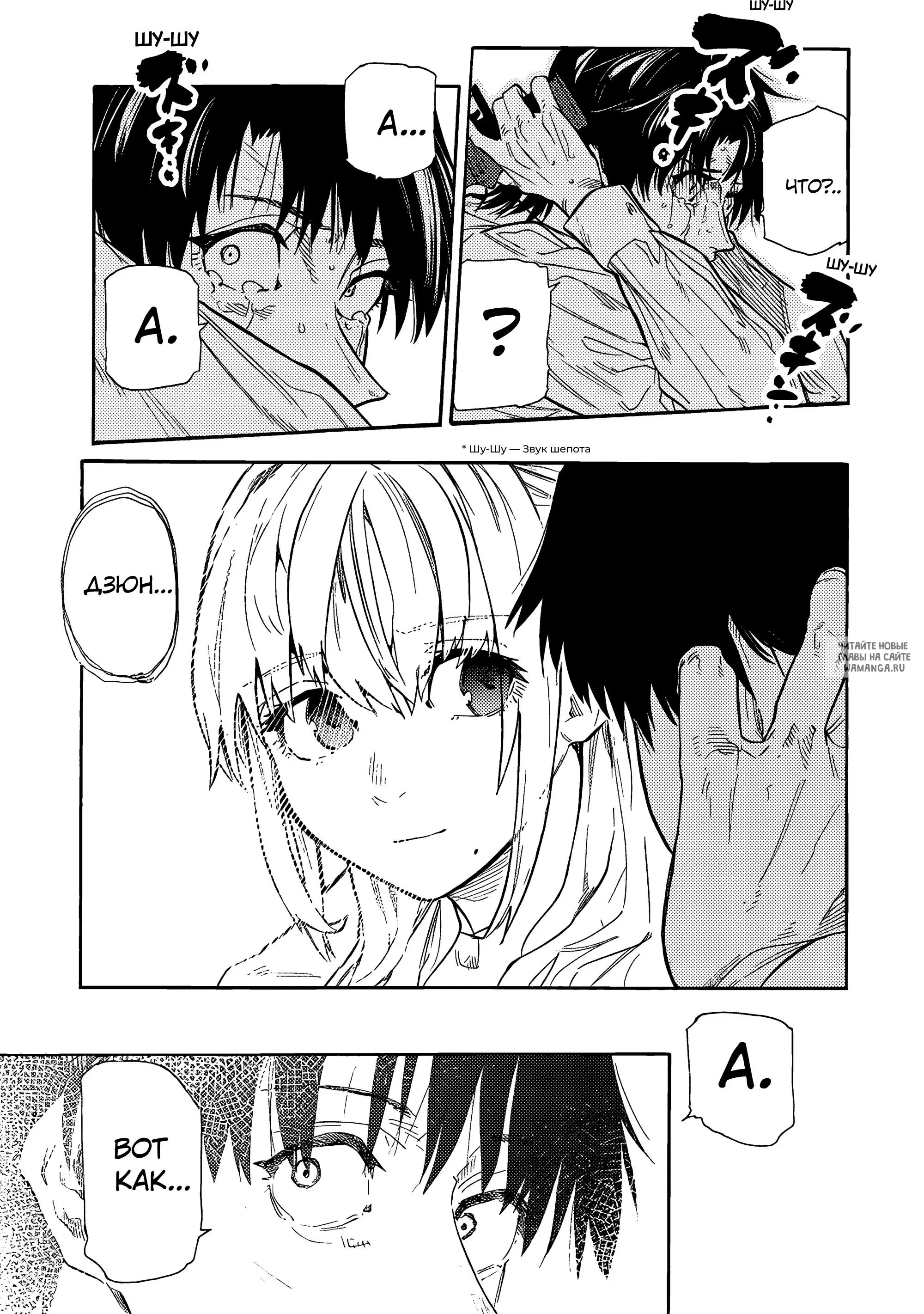 Page 19.000