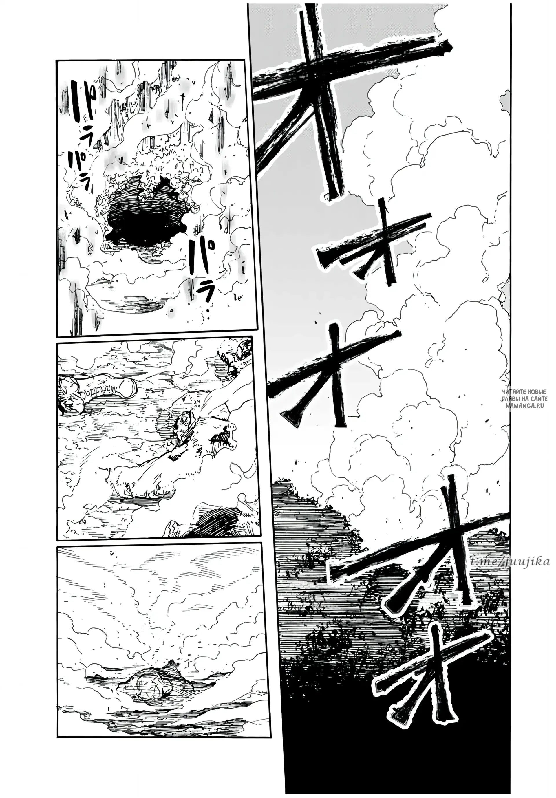 Page 19.000