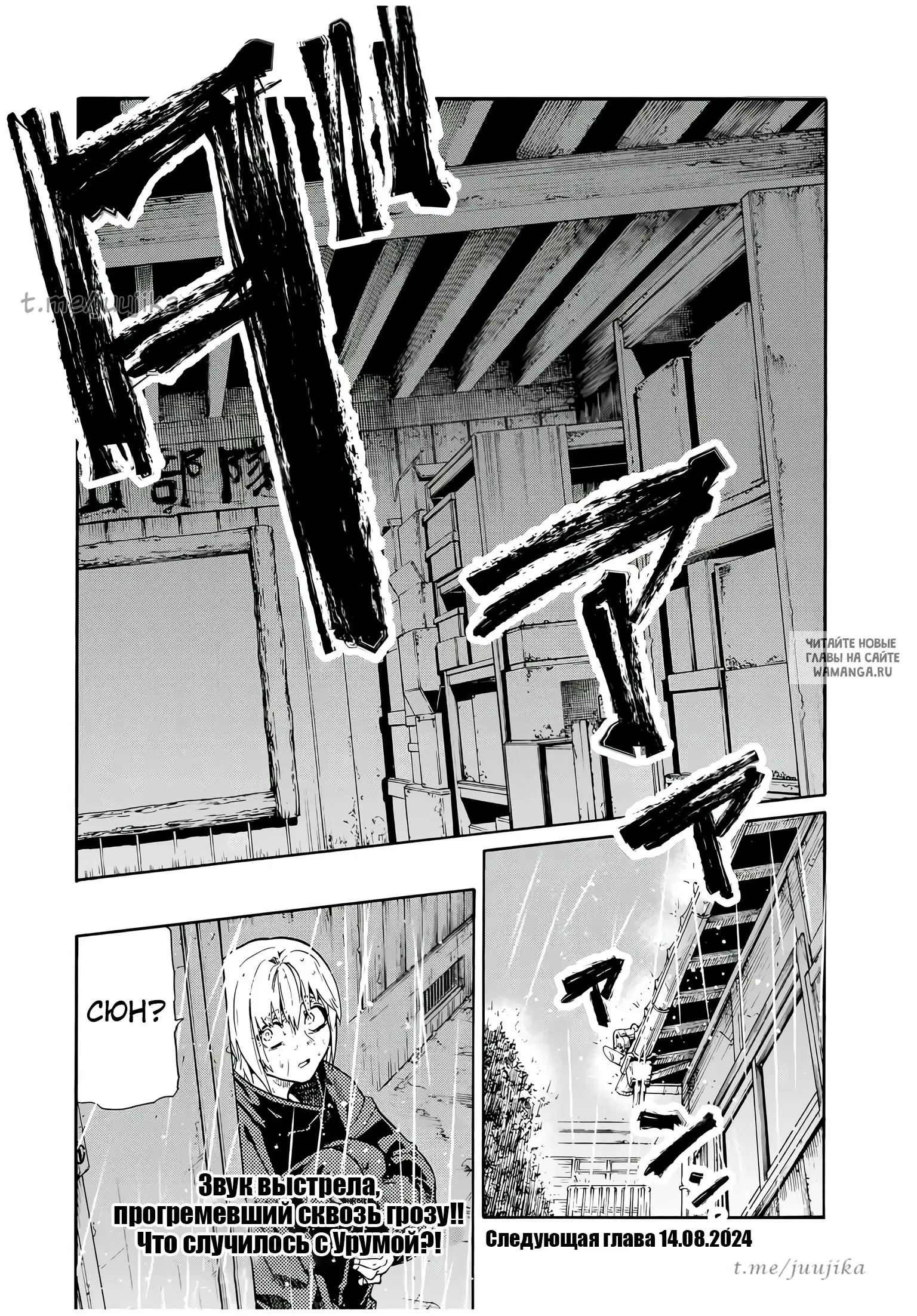 Page 19.000