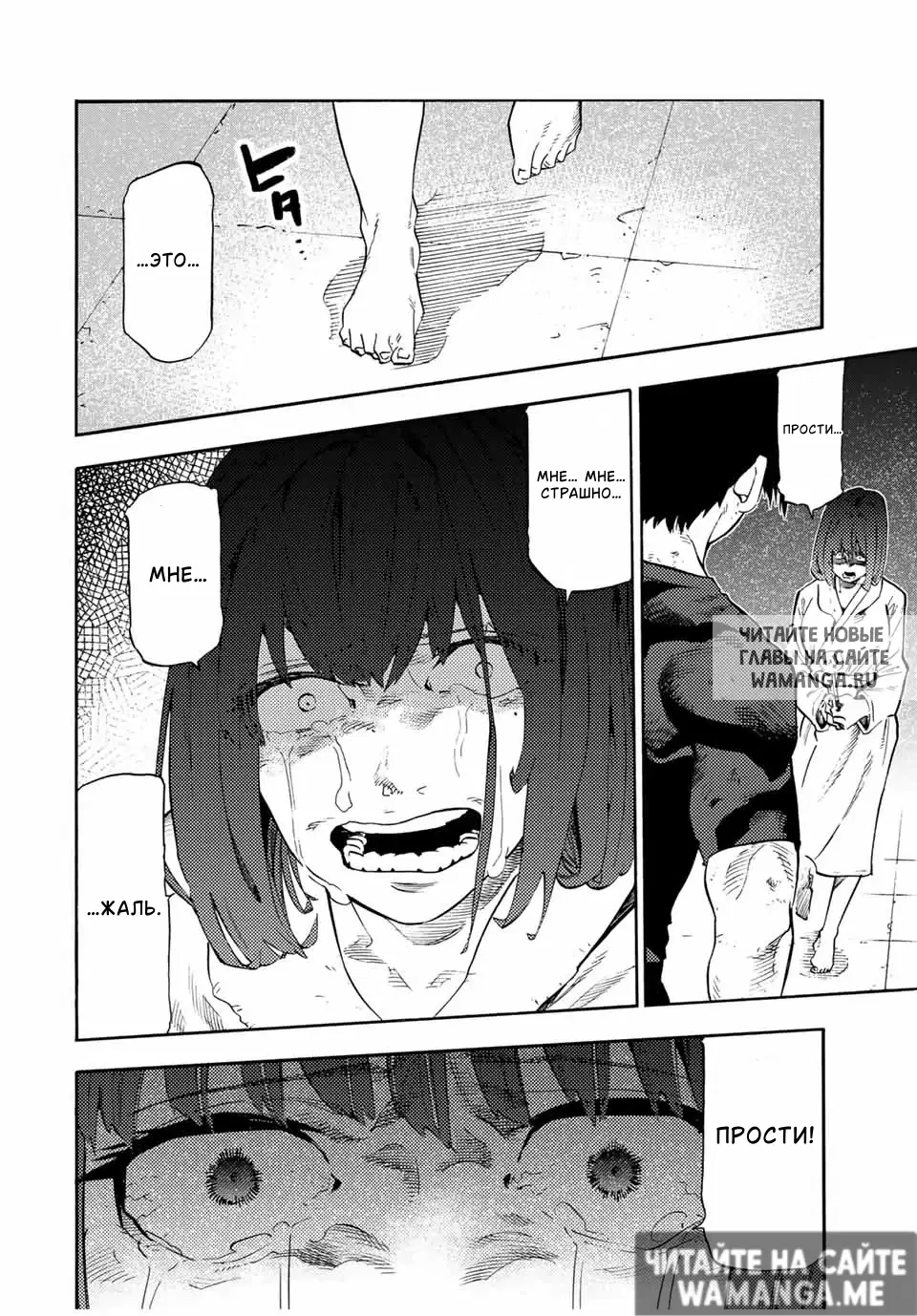 Page 19.000