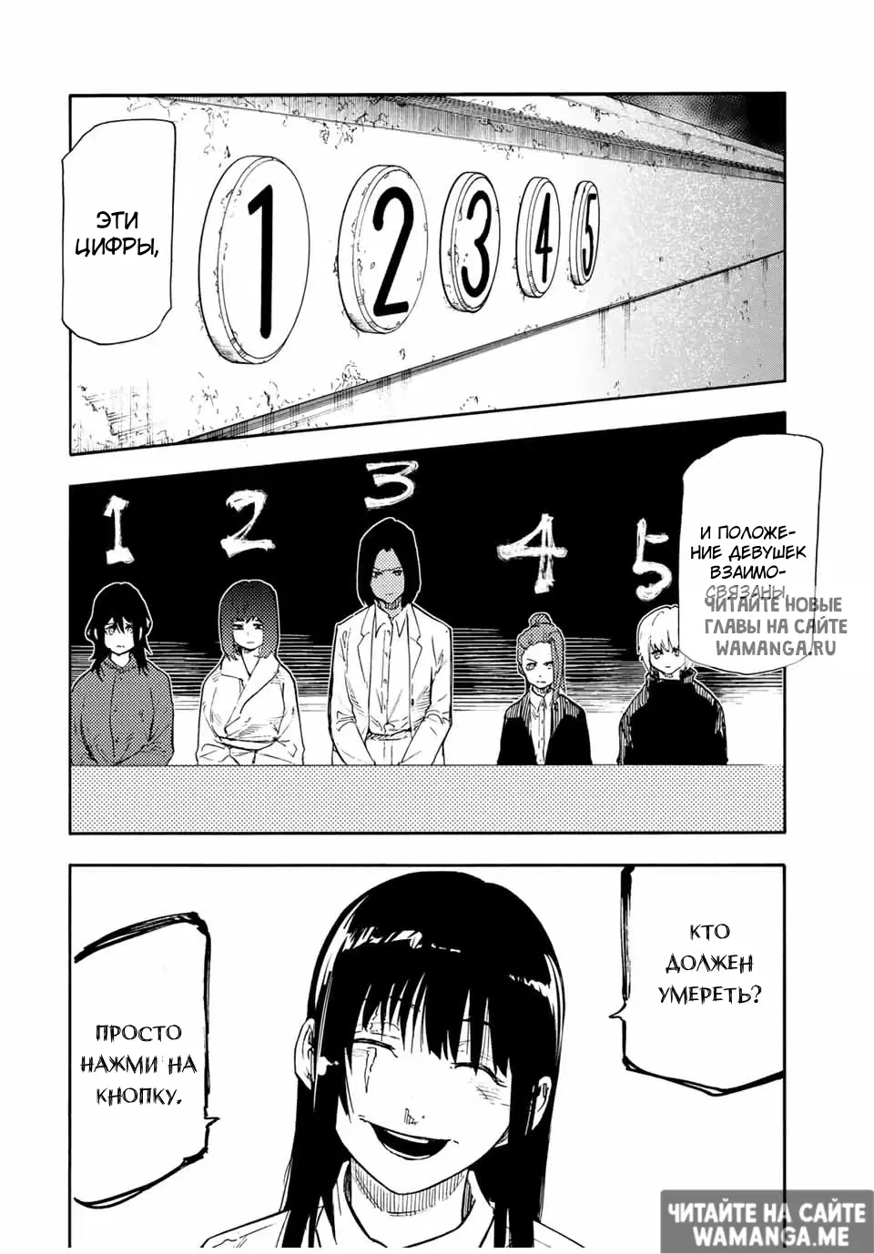 Page 19.000