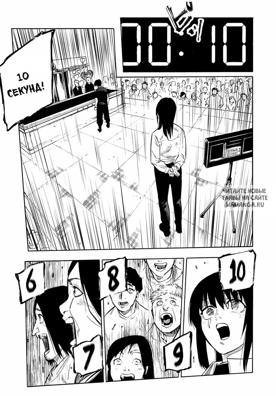 Page 19.000