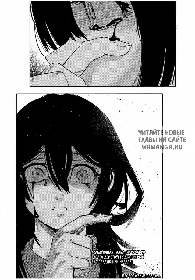 Page 19.000