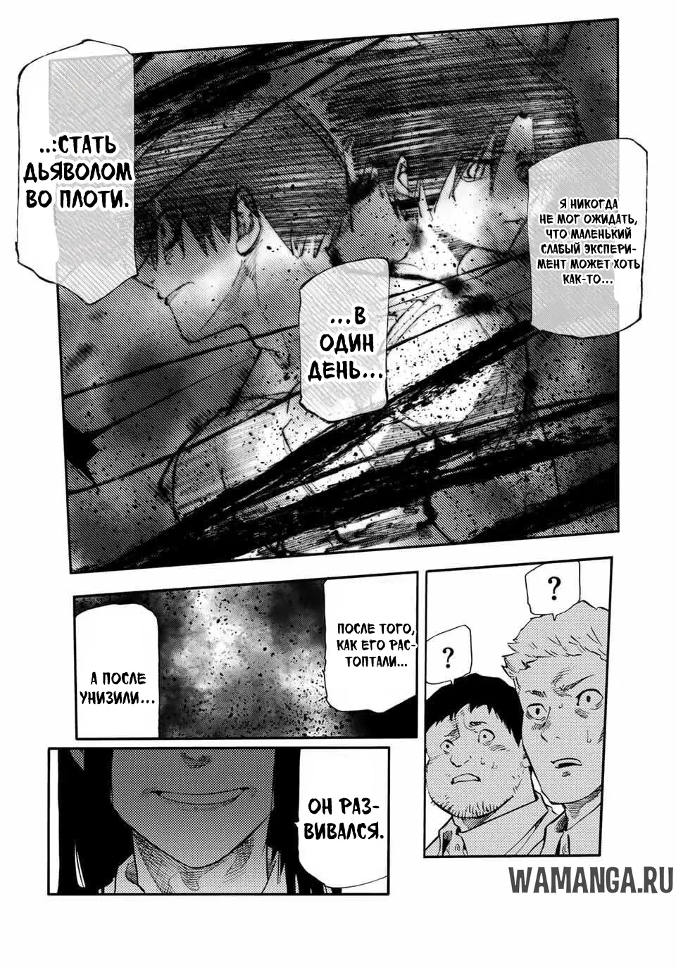 Page 19.000