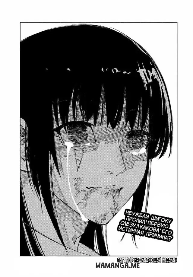 Page 19.000