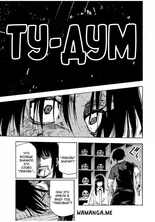 Page 19.000