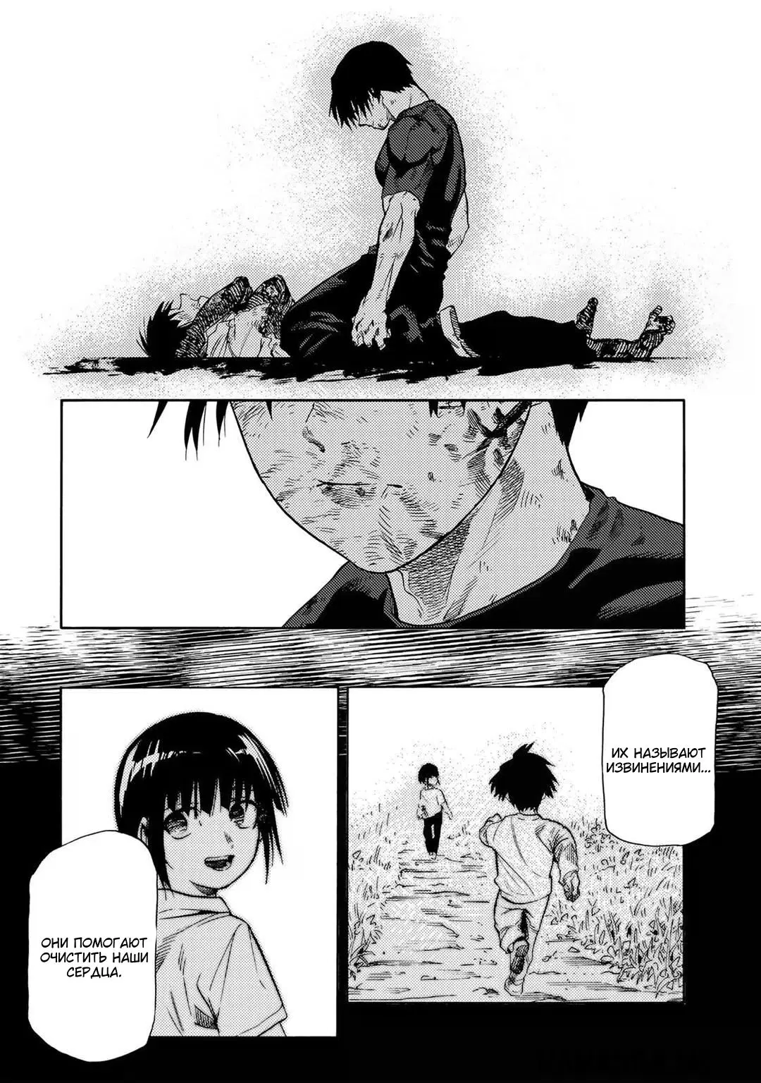 Page 19.000