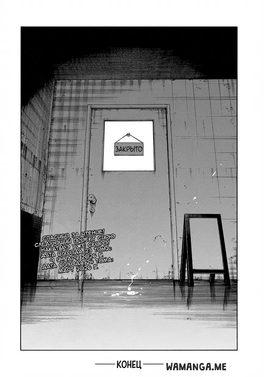 Page 19.000