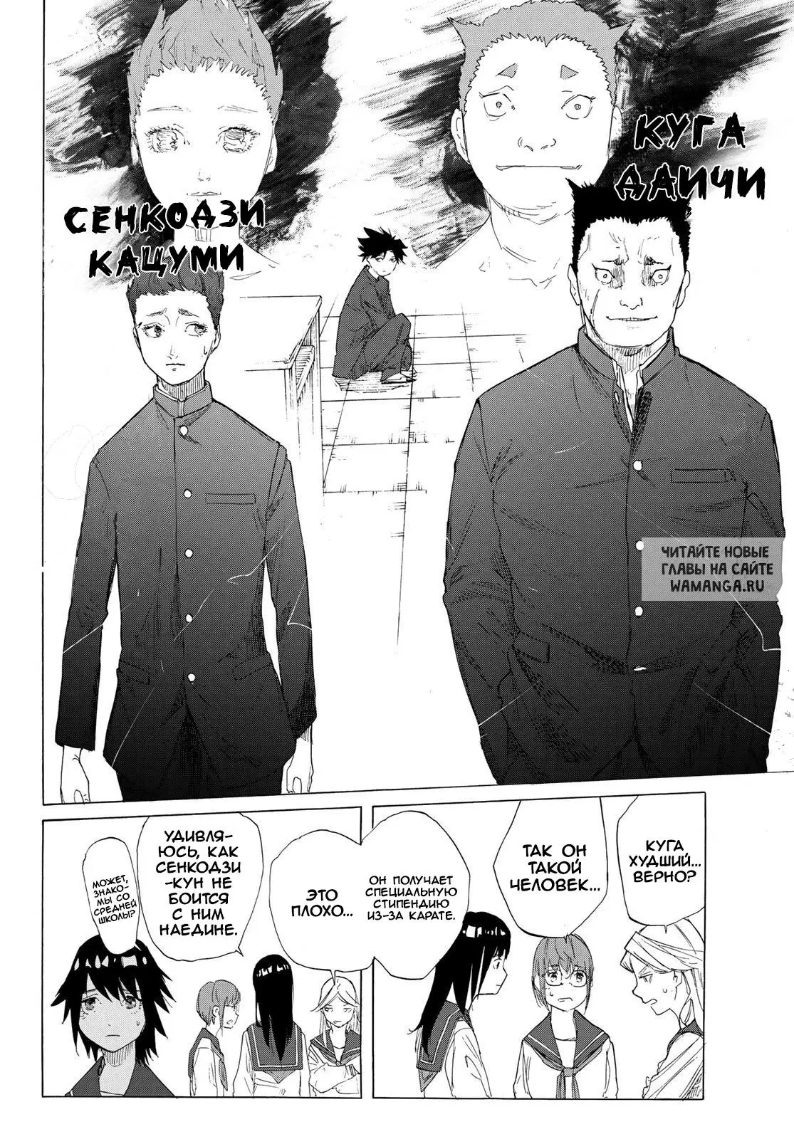 Page 10.000
