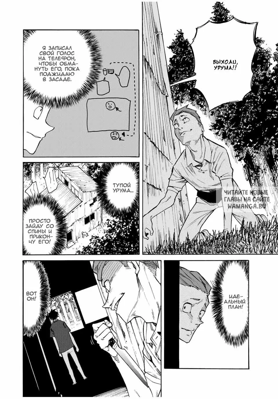 Page 10.000