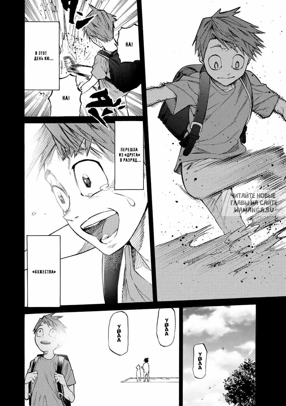 Page 10.000