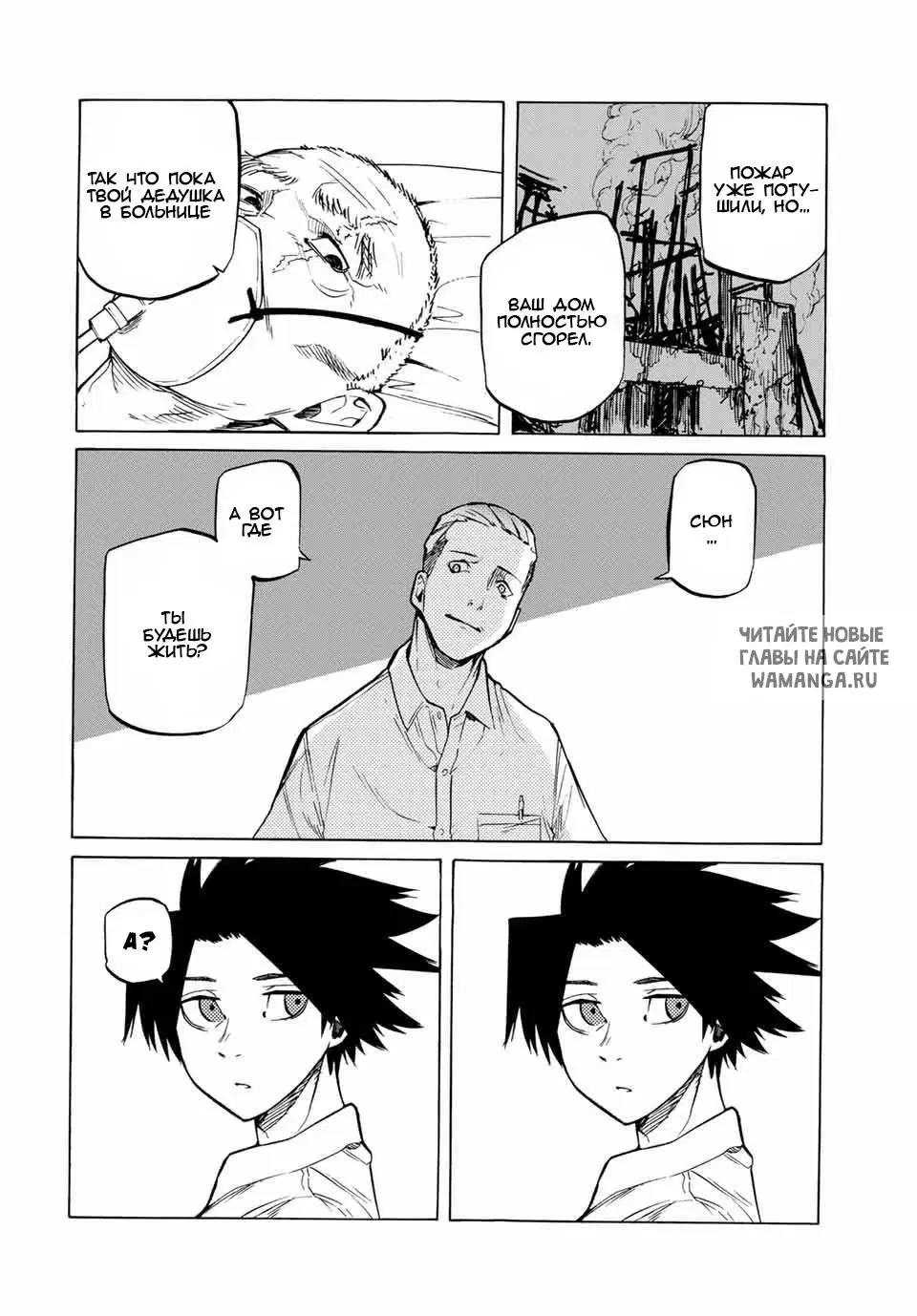 Page 10.000