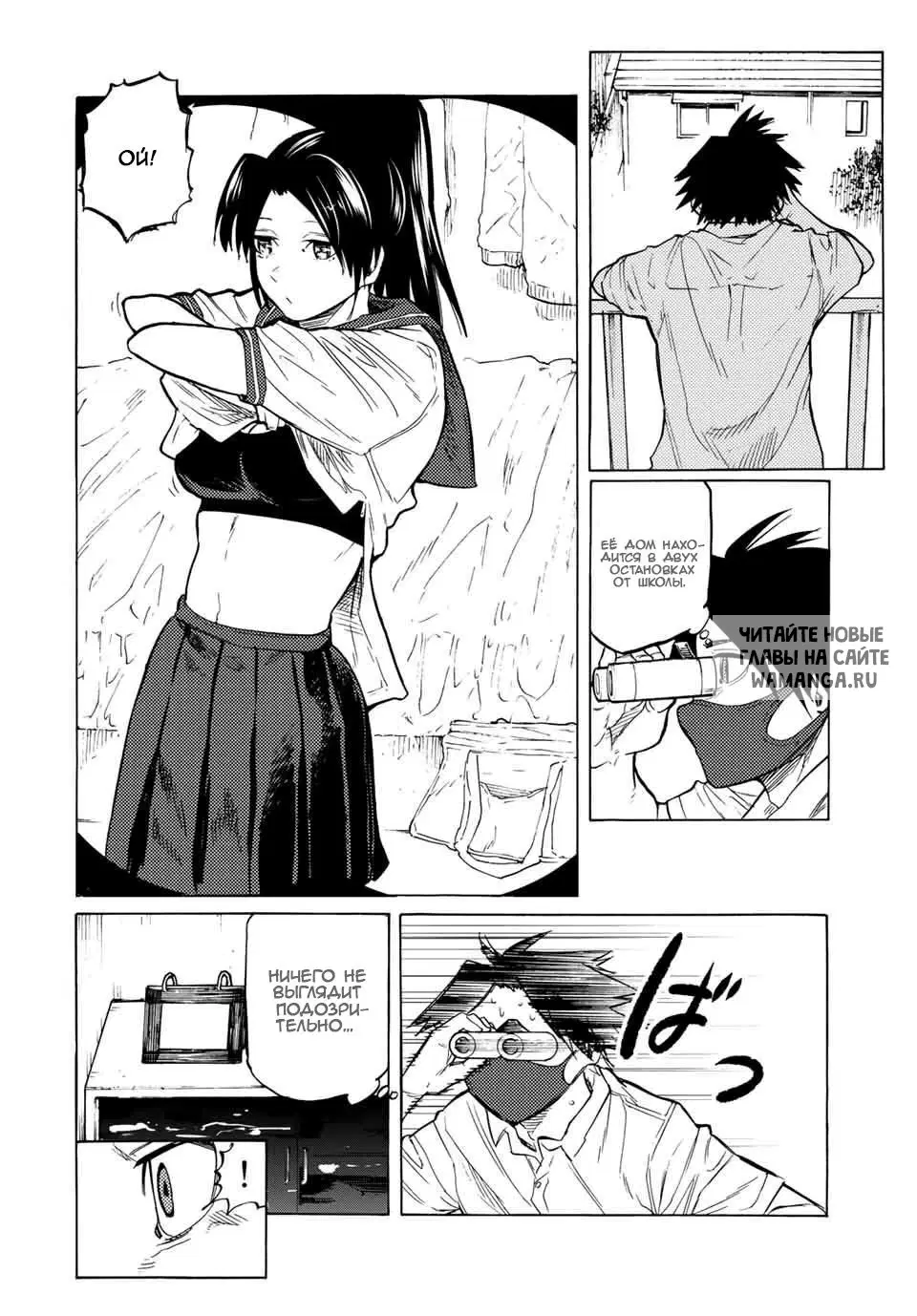 Page 10.000