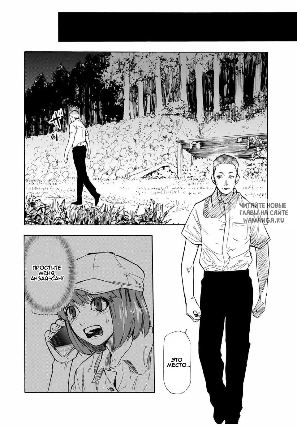 Page 10.000