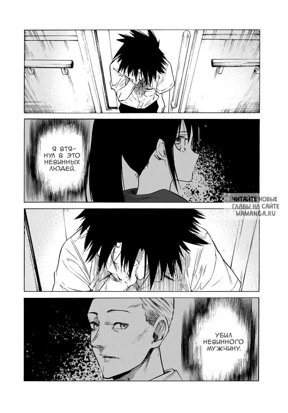 Page 10.000
