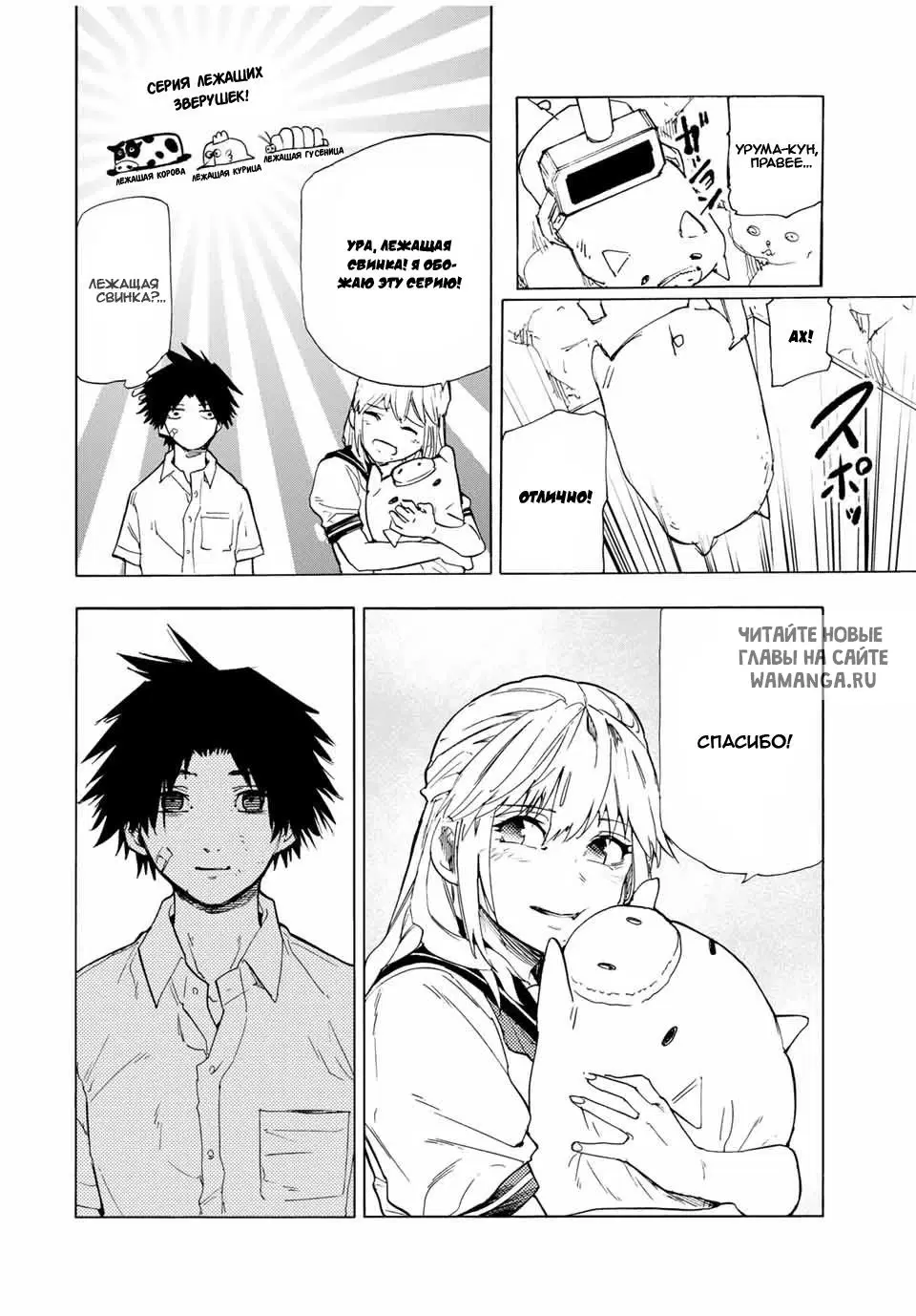 Page 10.000