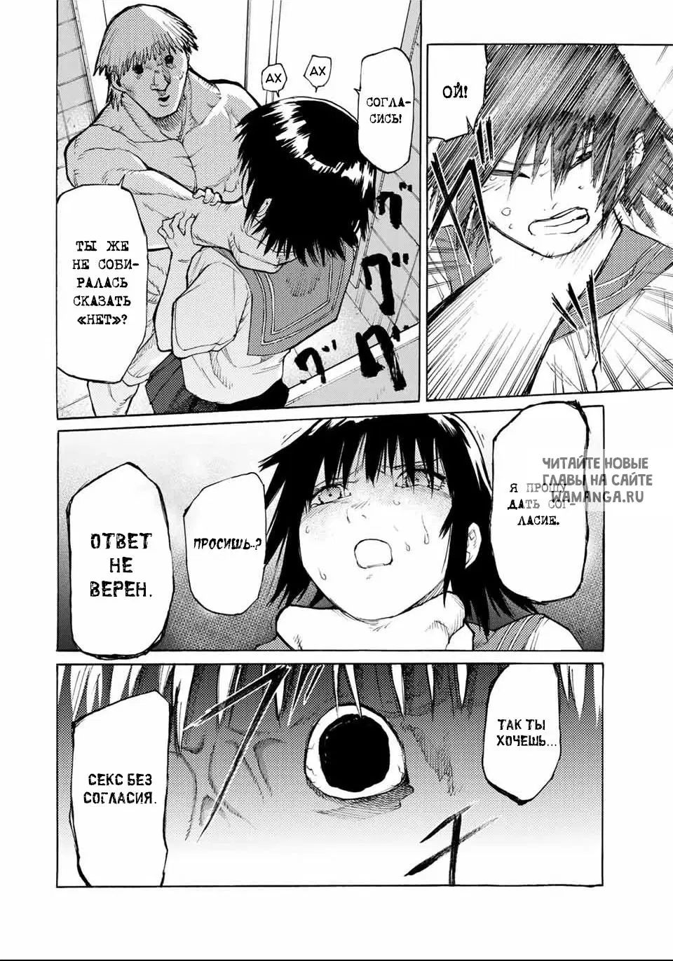 Page 10.000