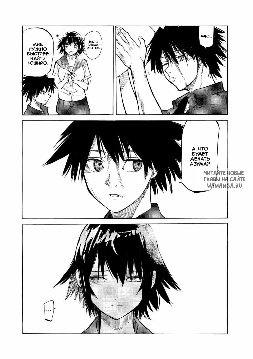 Page 10.000