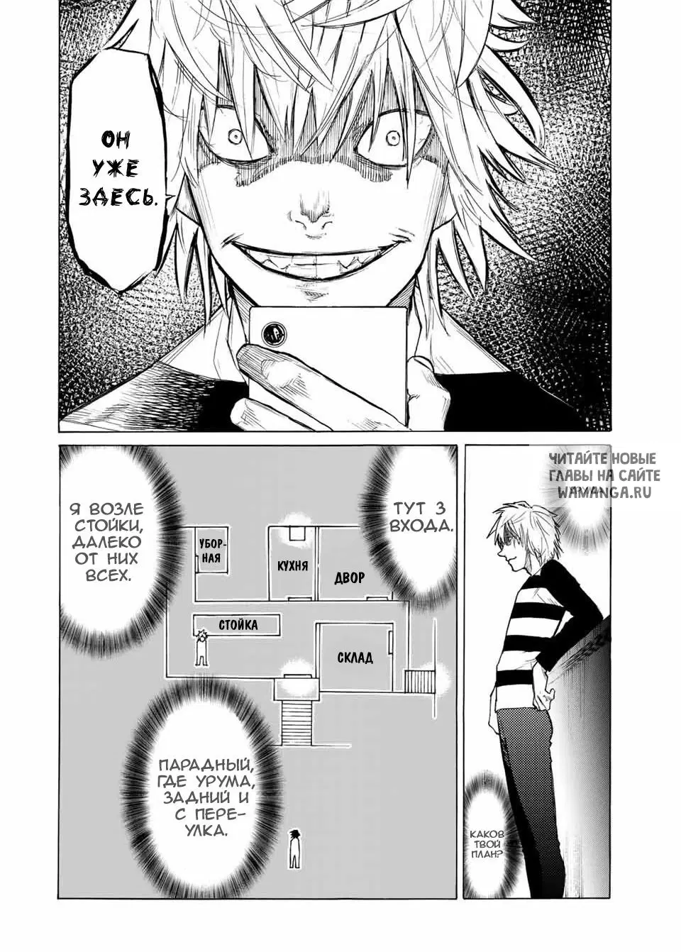 Page 10.000