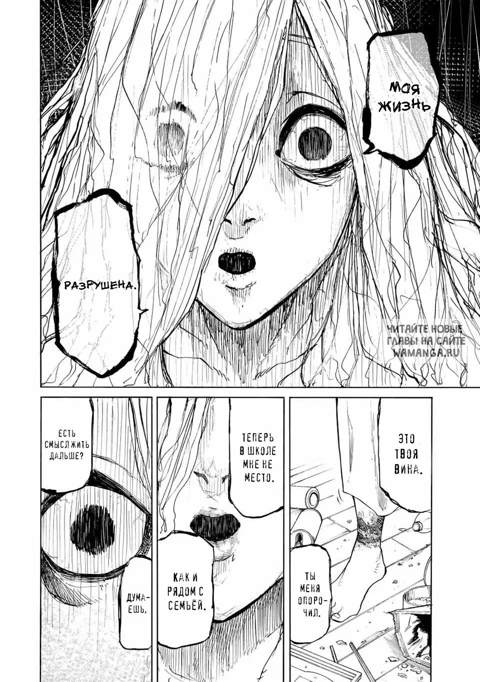 Page 10.000