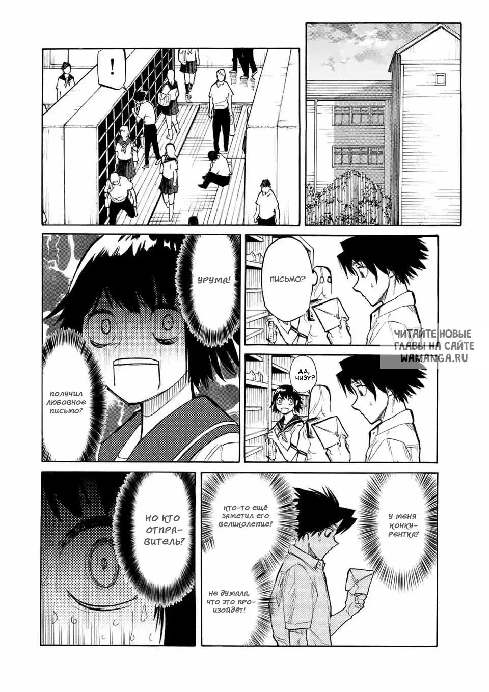 Page 10.000