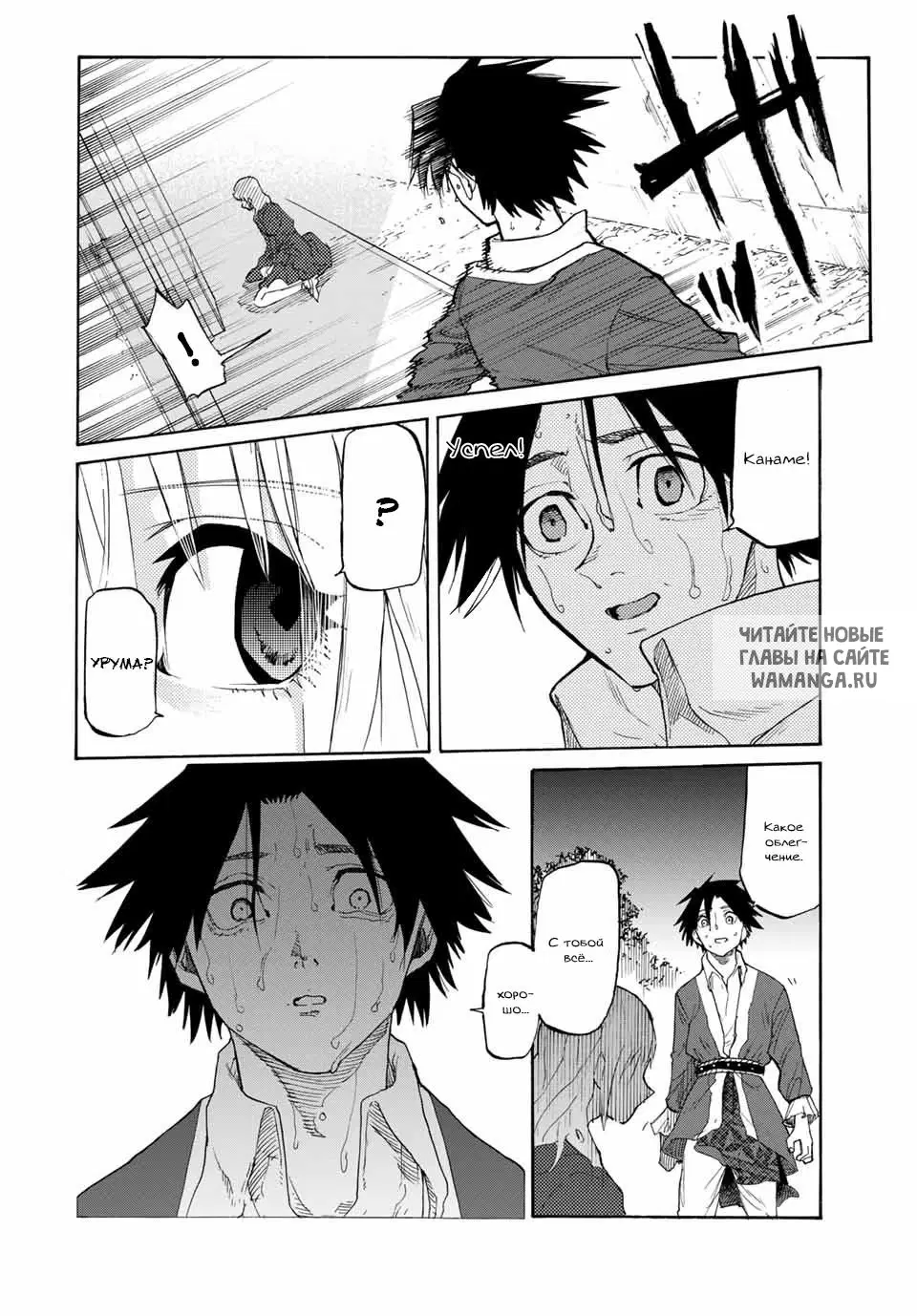 Page 10.000