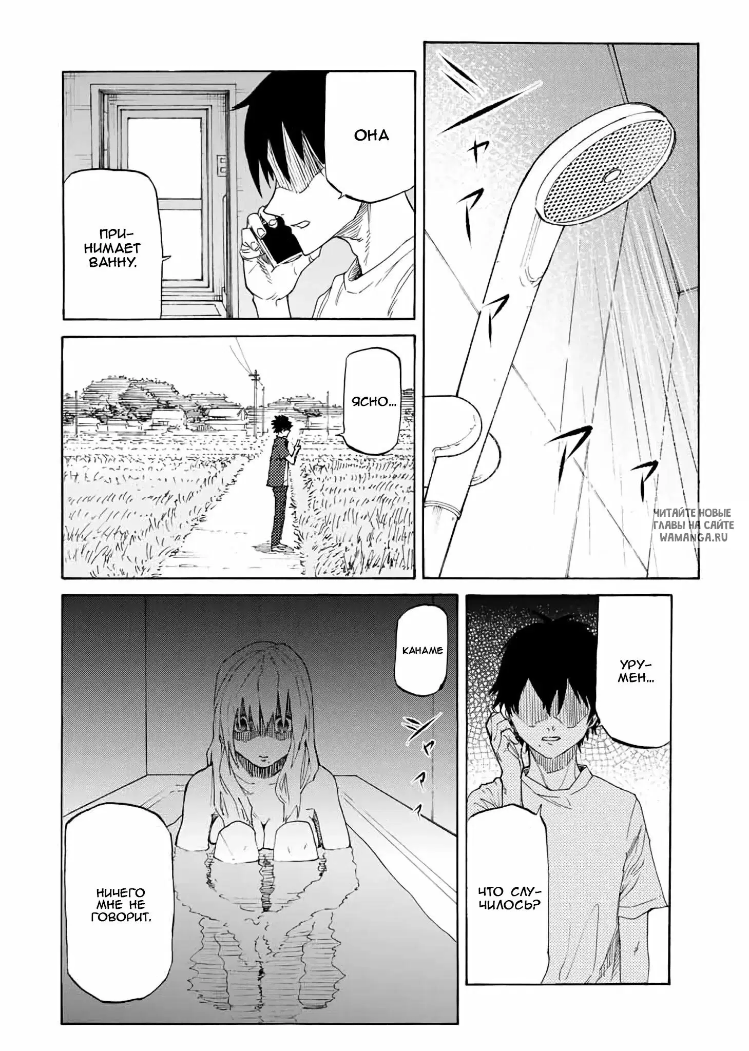 Page 10.000
