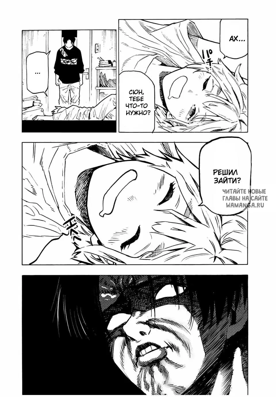 Page 10.000