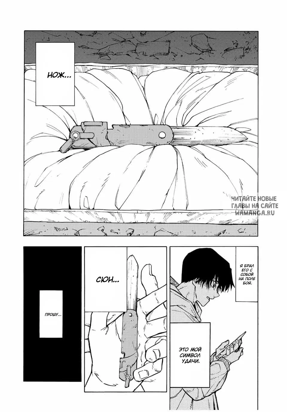 Page 10.000