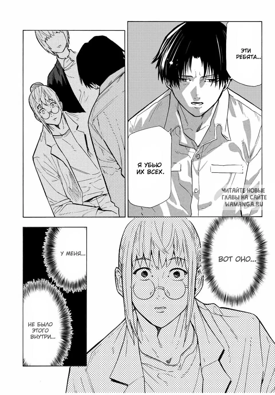 Page 10.000