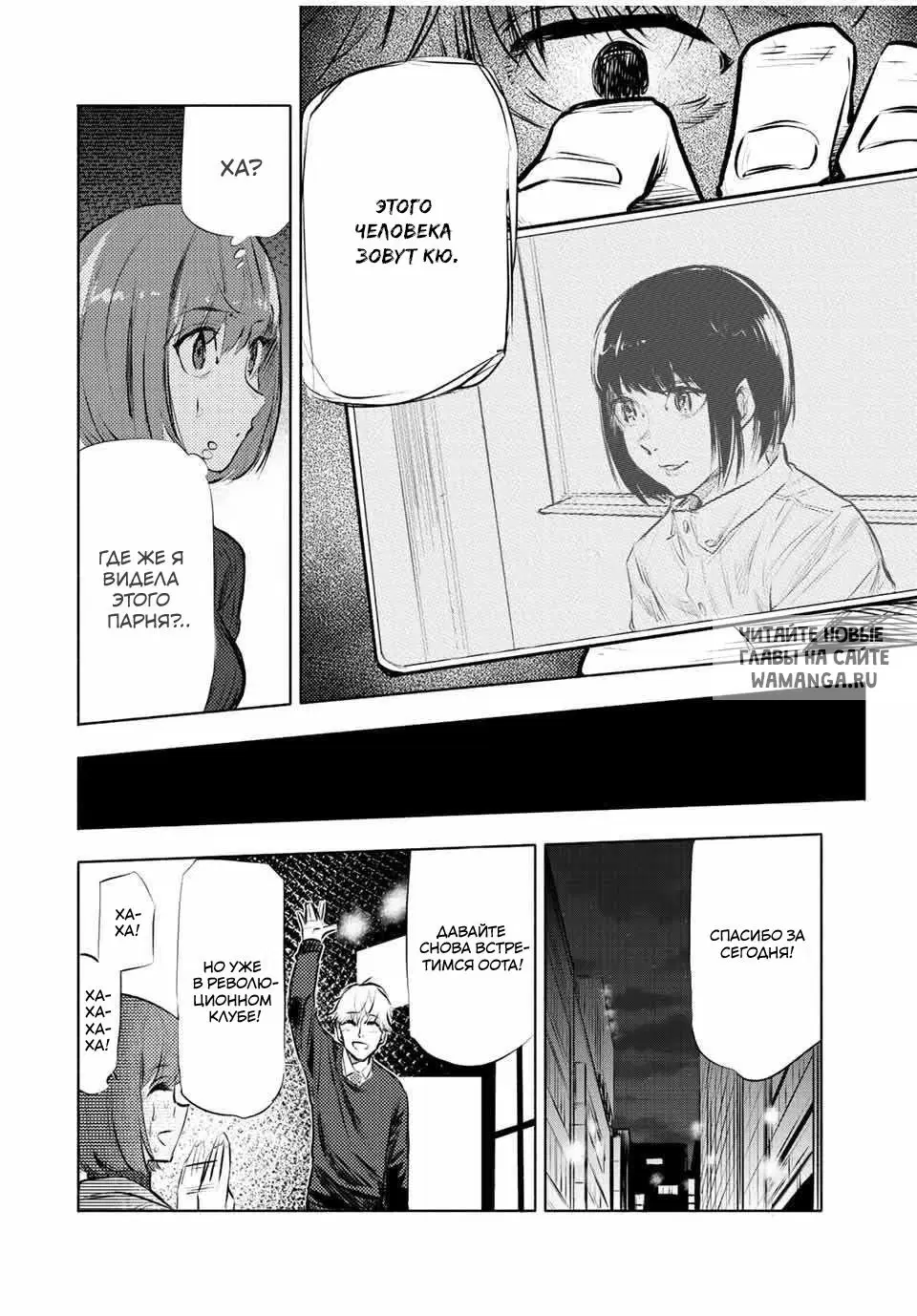Page 10.000