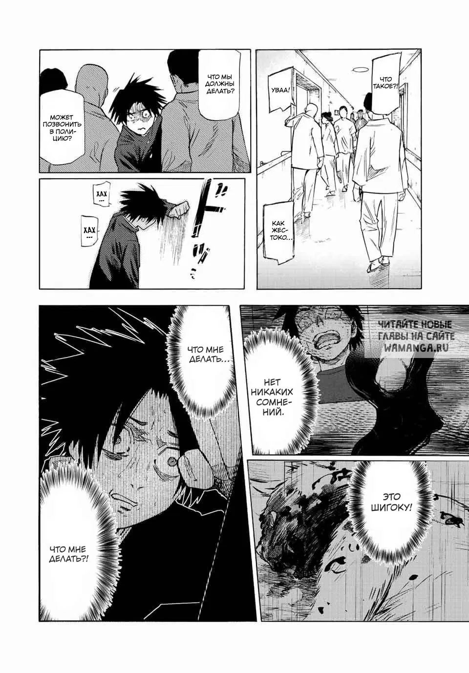 Page 10.000