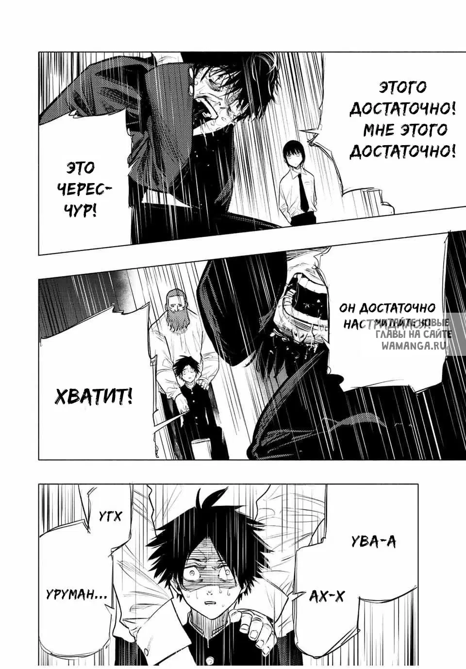 Page 10.000