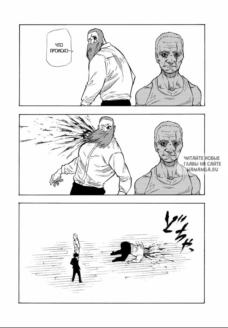 Page 10.000
