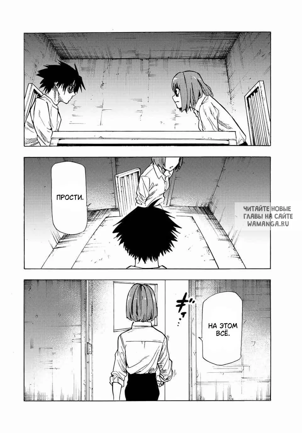Page 10.000